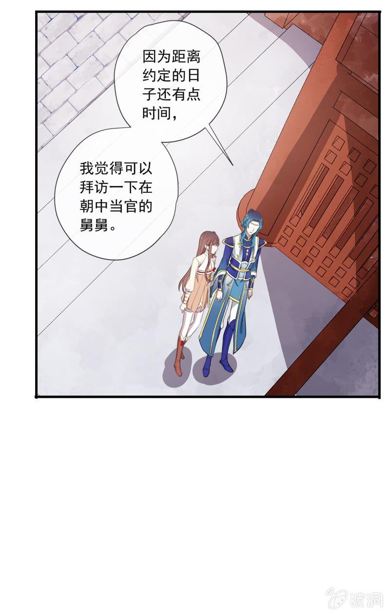 第 33 页