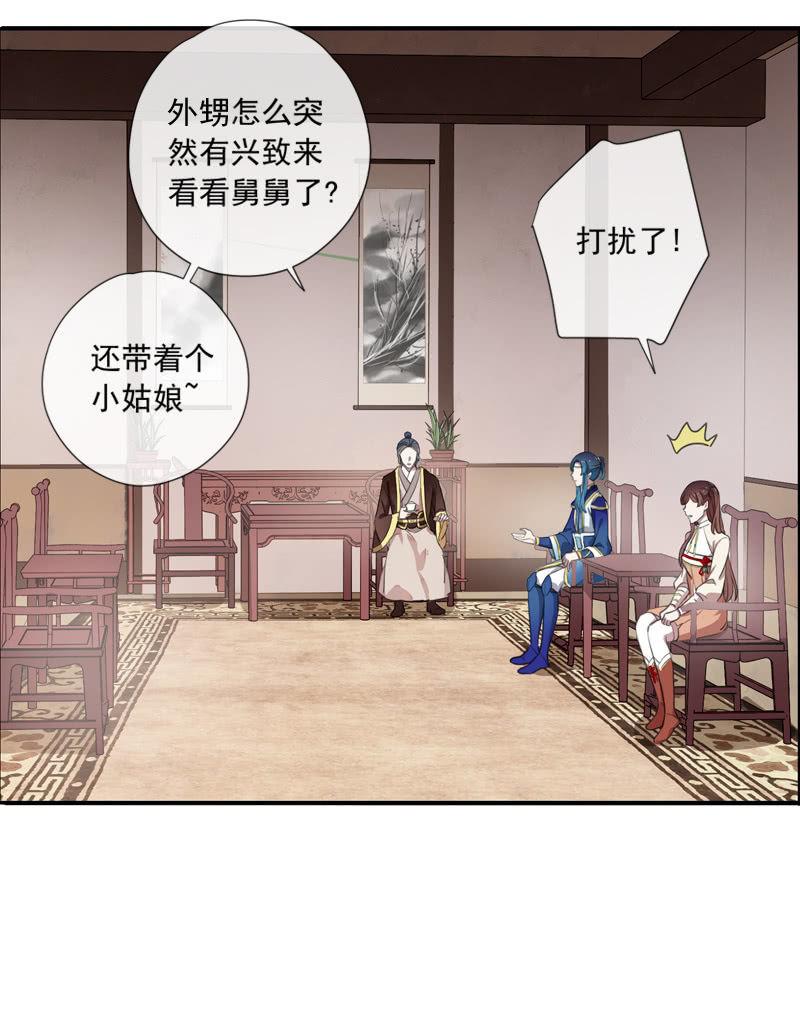 第 40 页