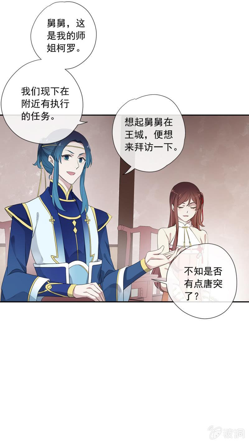 第 41 页