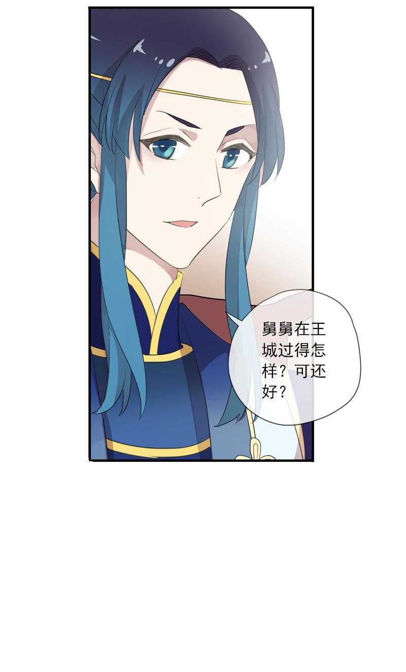 第 43 页