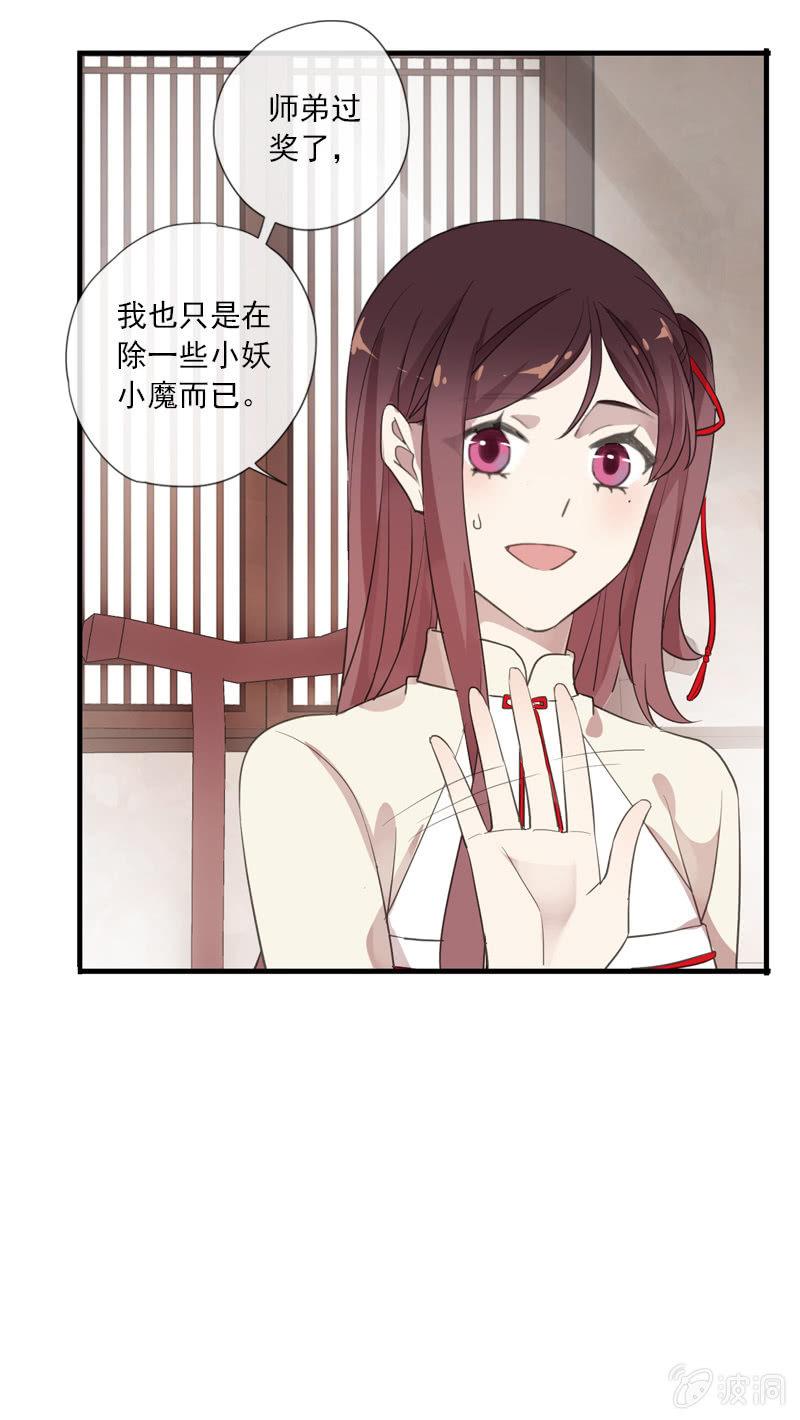 第 49 页