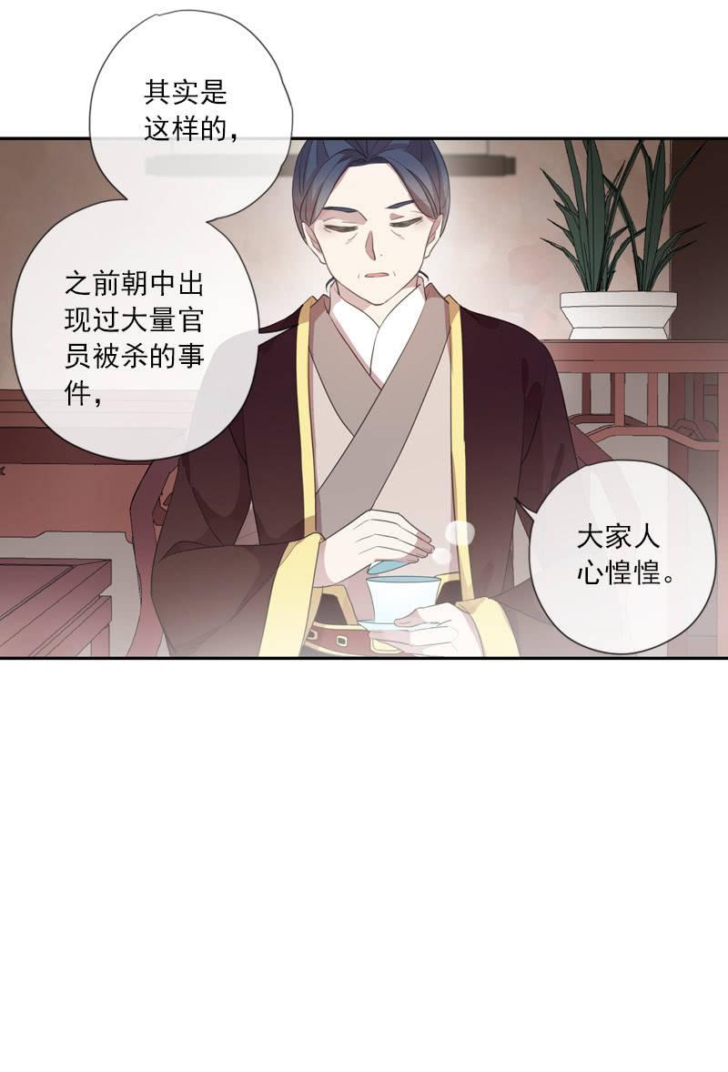 第 51 页