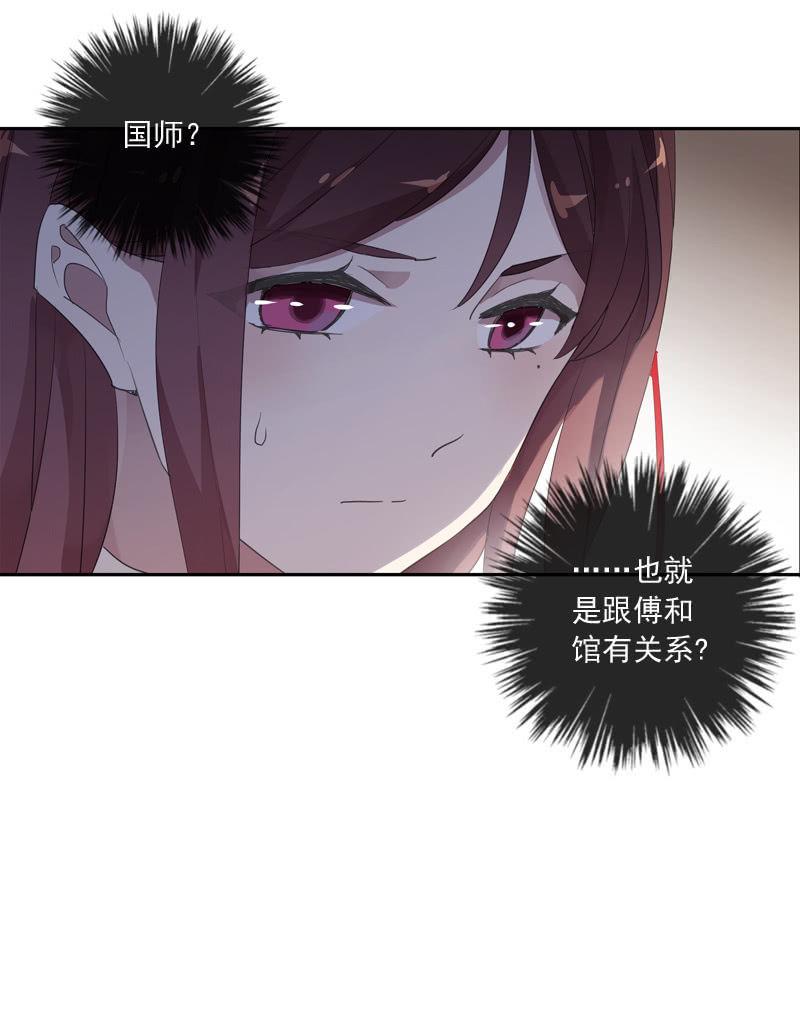 第 58 页