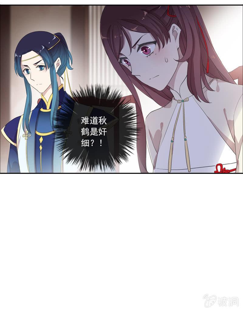 第 61 页