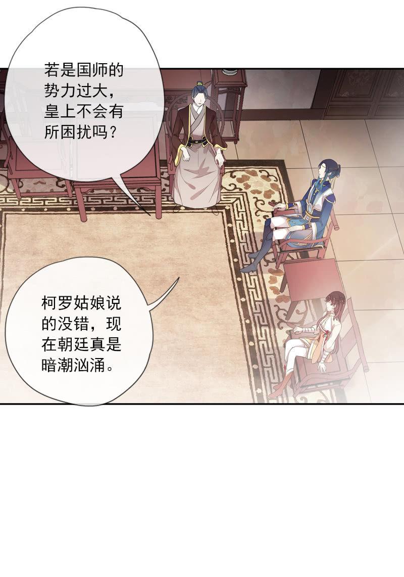 第 64 页