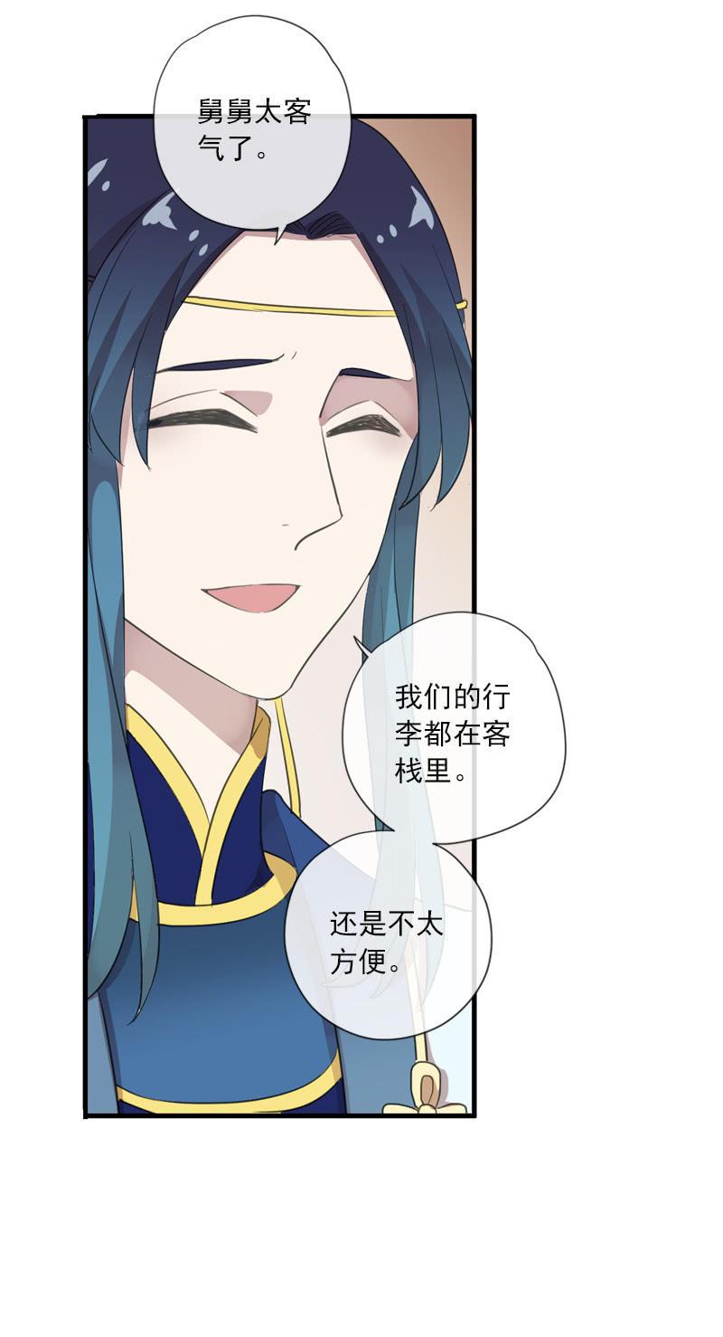第 31 页