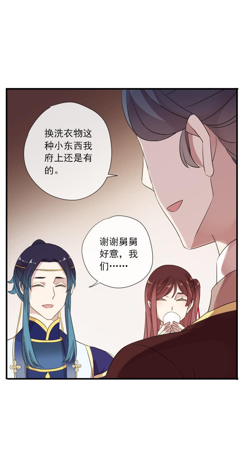 第 32 页