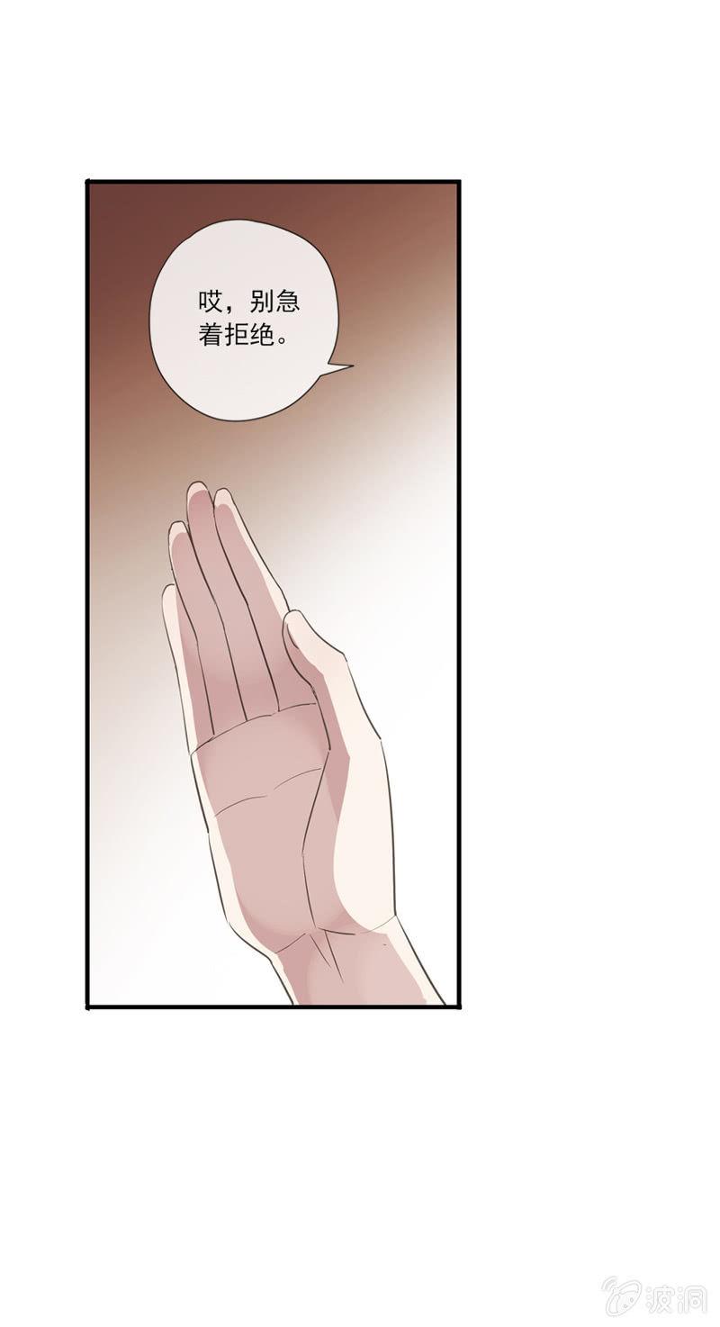 第 33 页