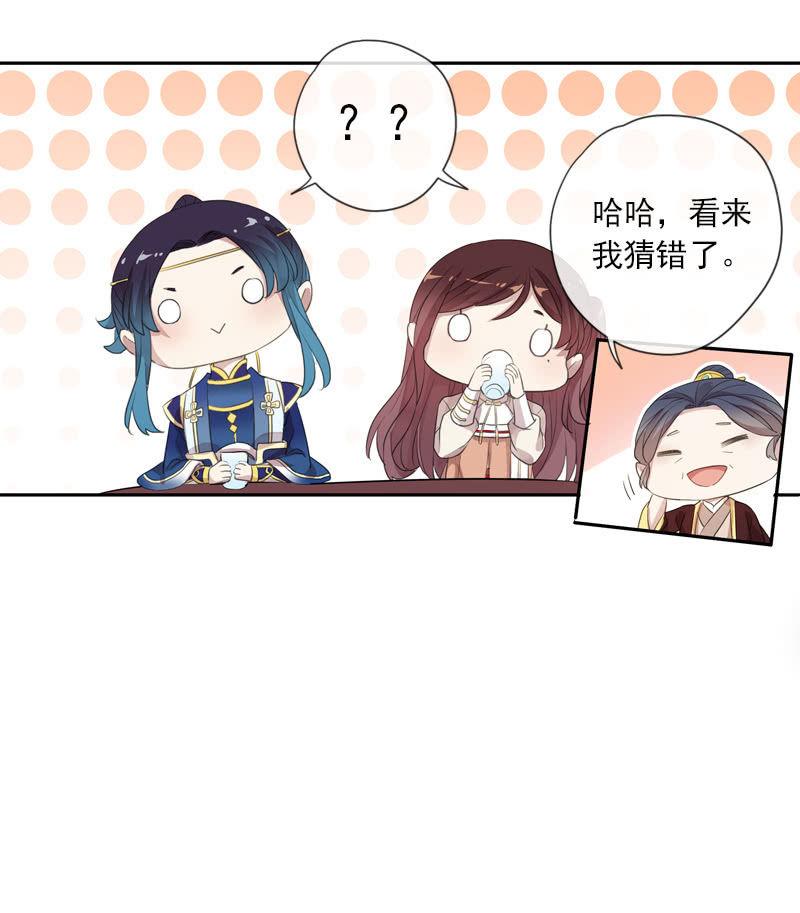 第 39 页
