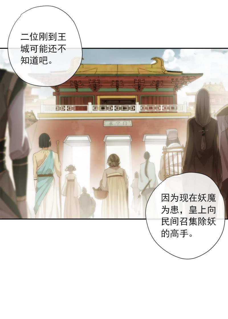 第 40 页