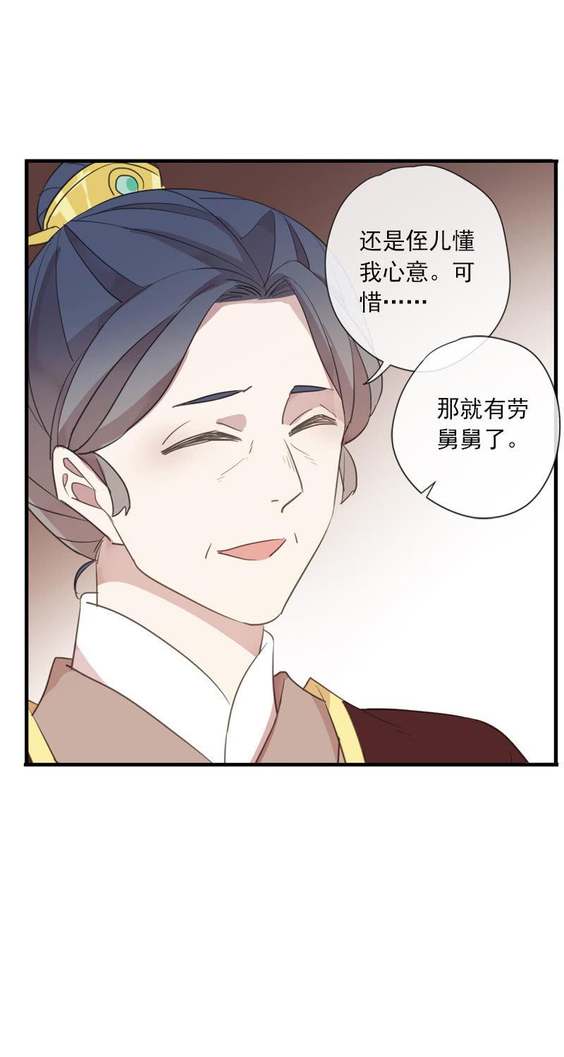 第 44 页