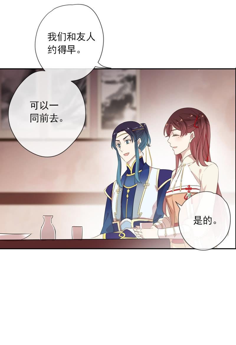 第 46 页