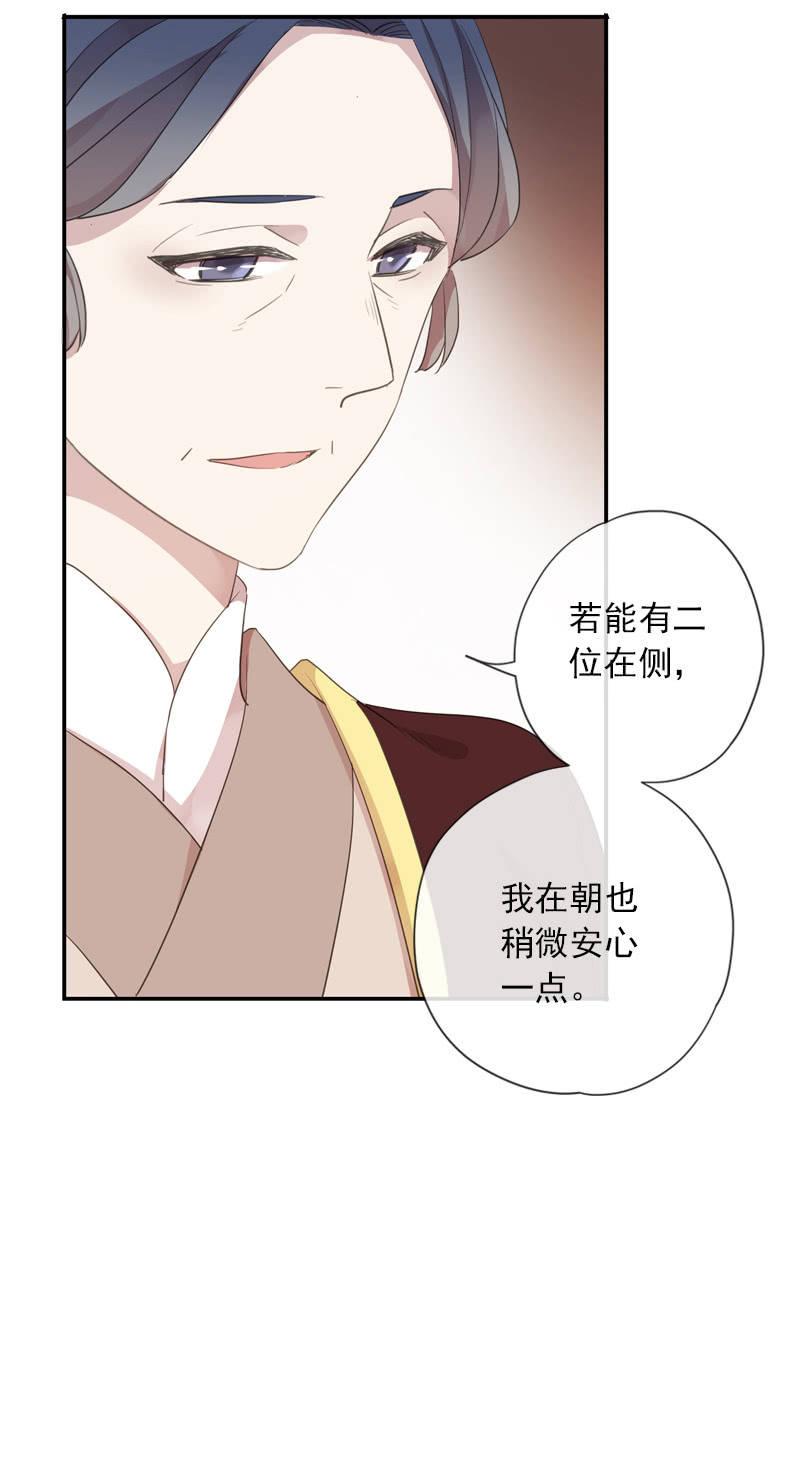 第 48 页