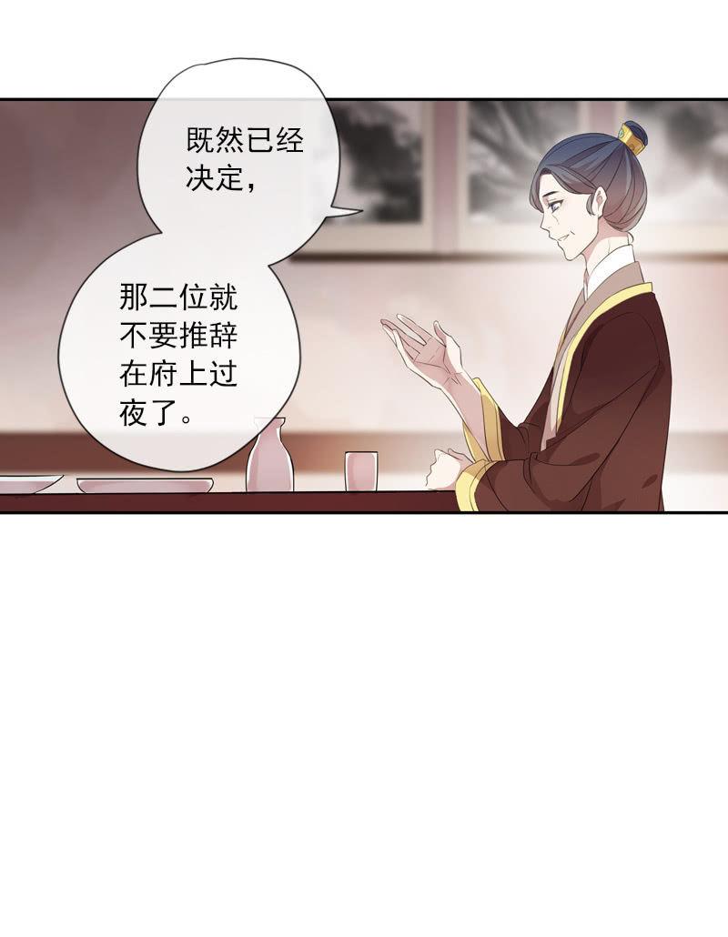 第 50 页