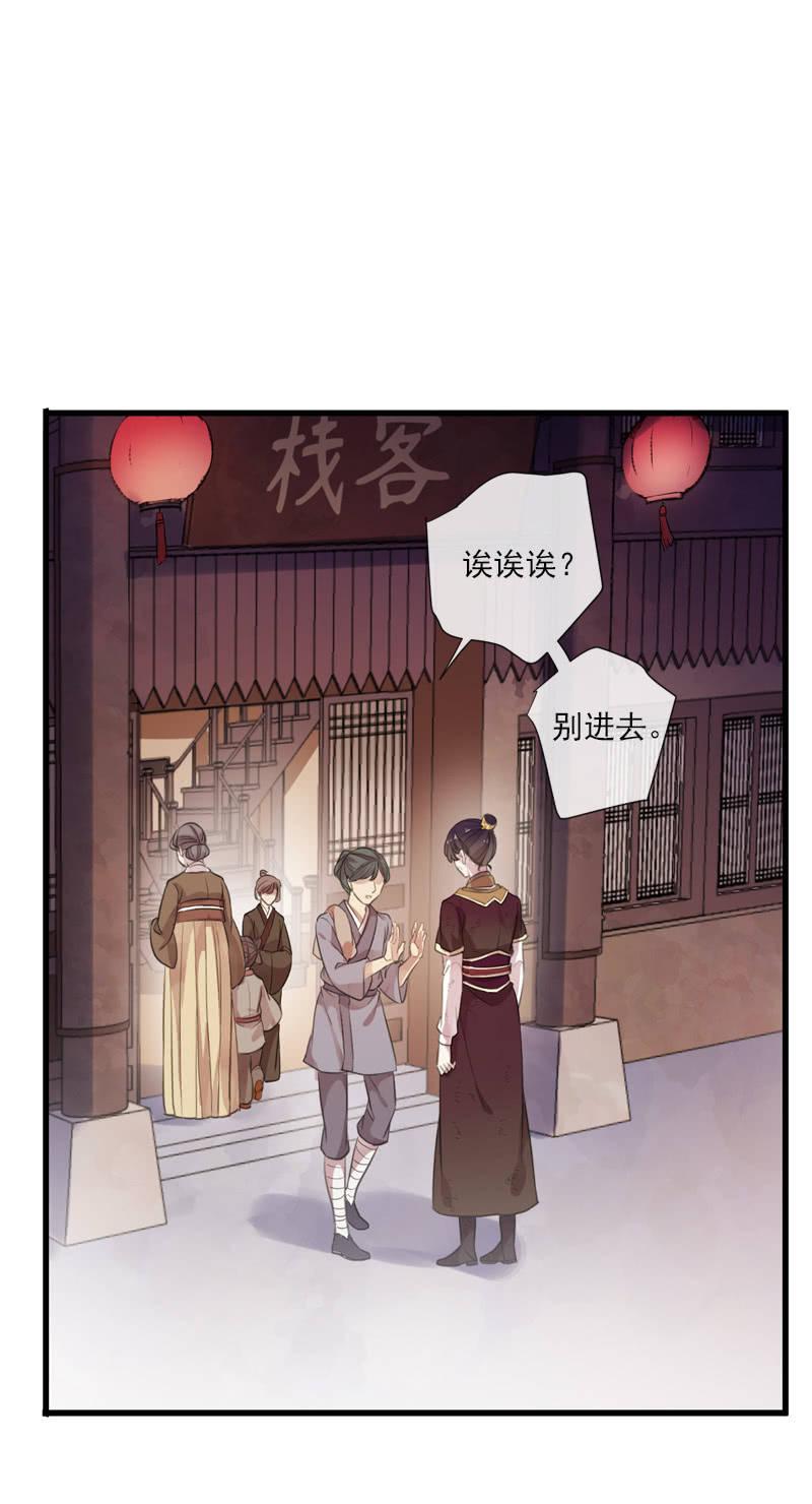 第 55 页