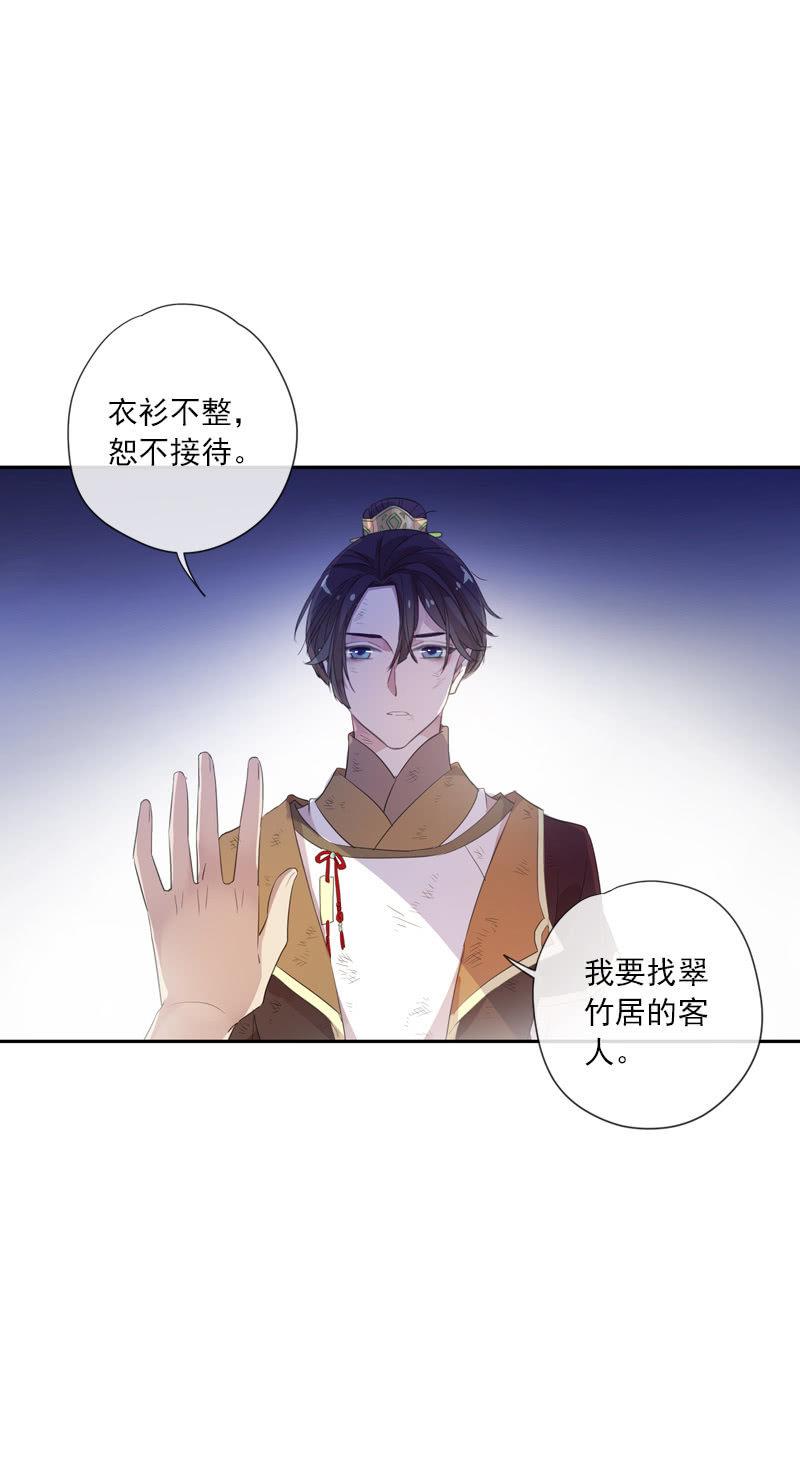 第 56 页