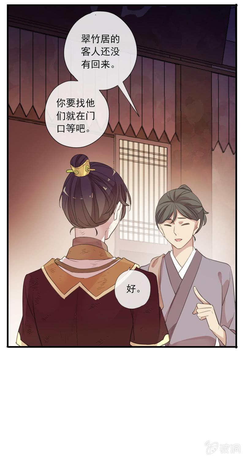 第 57 页
