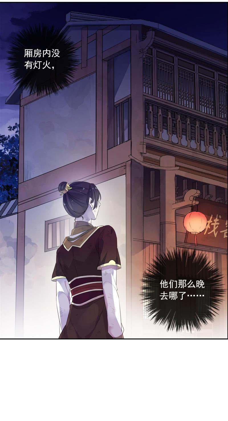 第 60 页