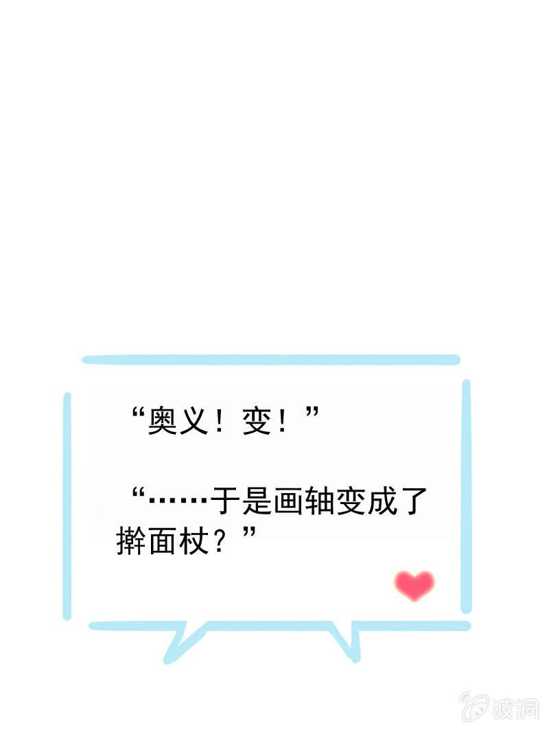 第 61 页