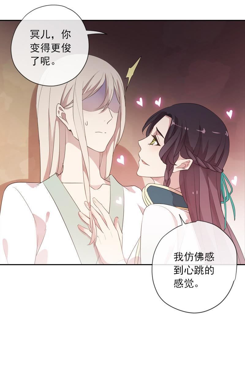 第 39 页