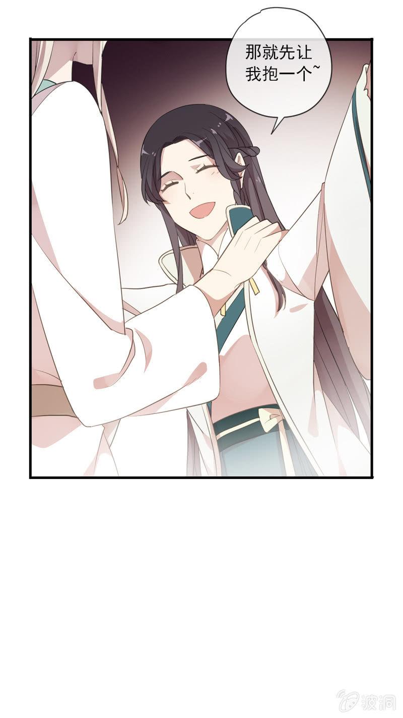 第 41 页