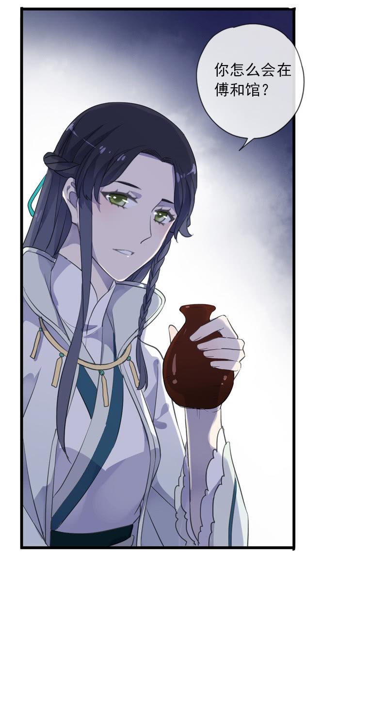 第 48 页