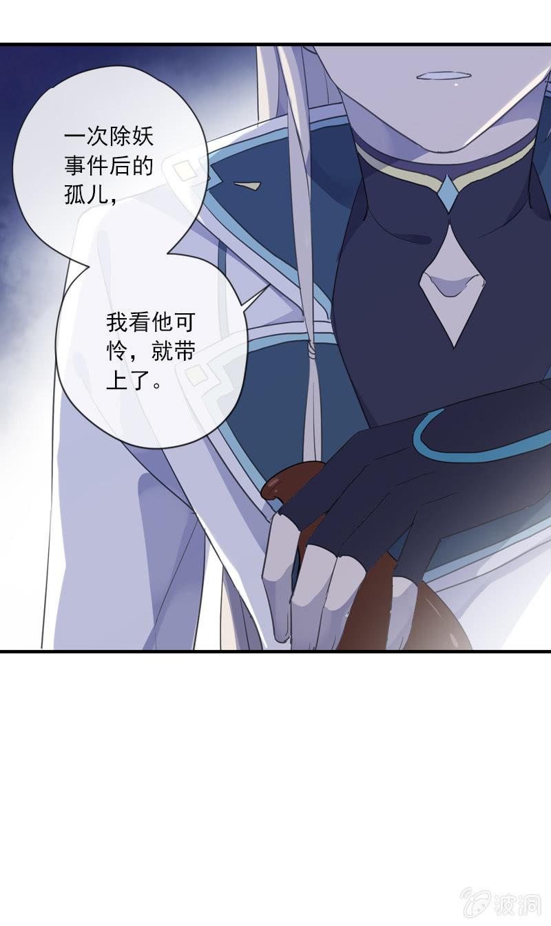 第 53 页