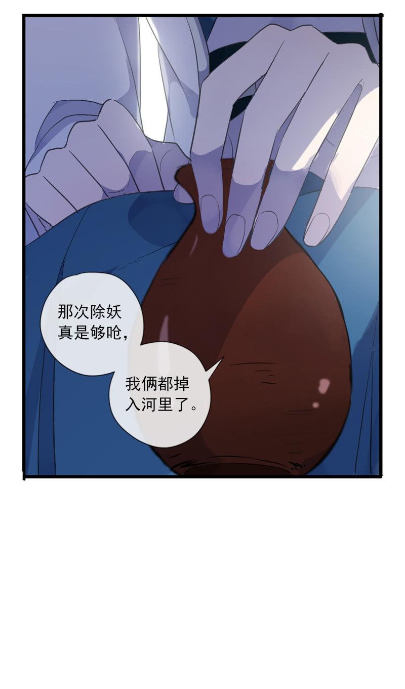 第 60 页