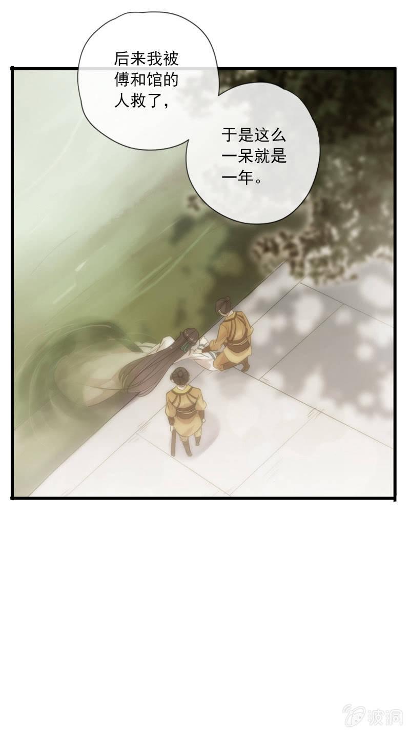 第 61 页