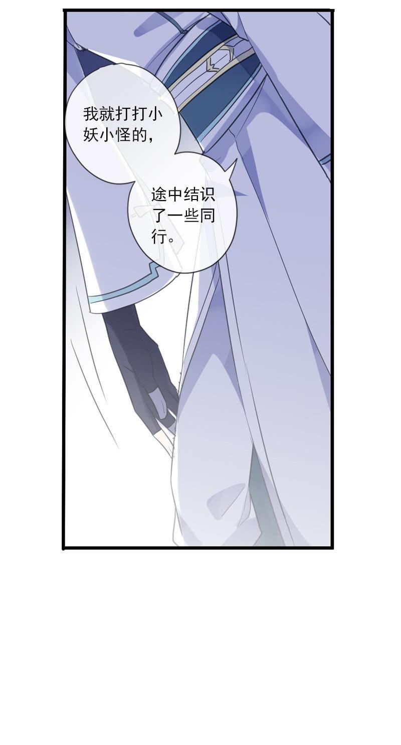 第 67 页