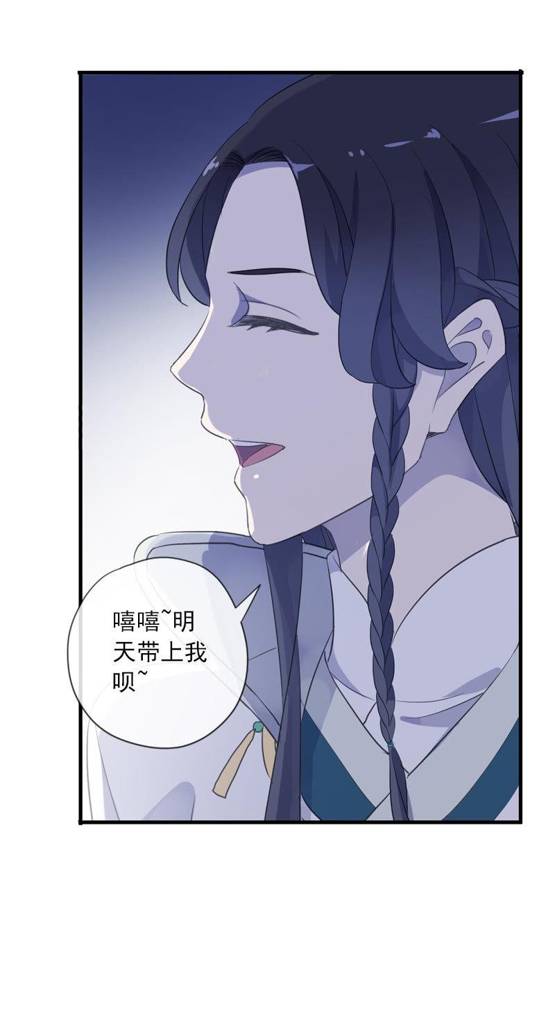 第 71 页