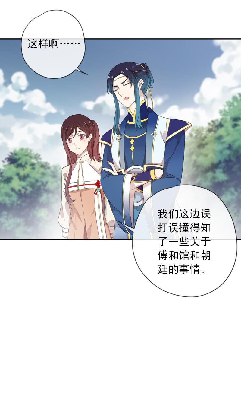 第 44 页