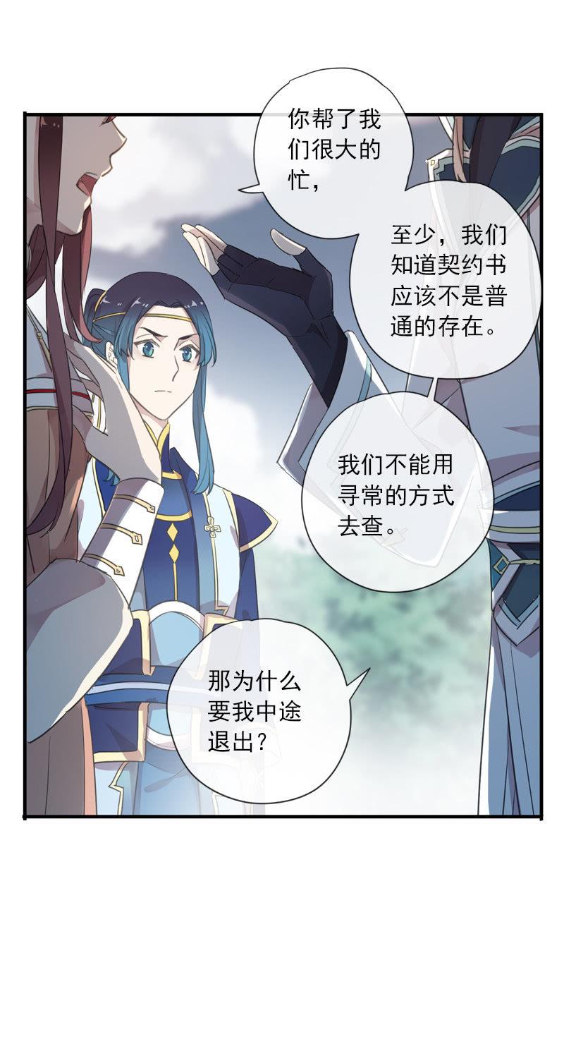 第 50 页