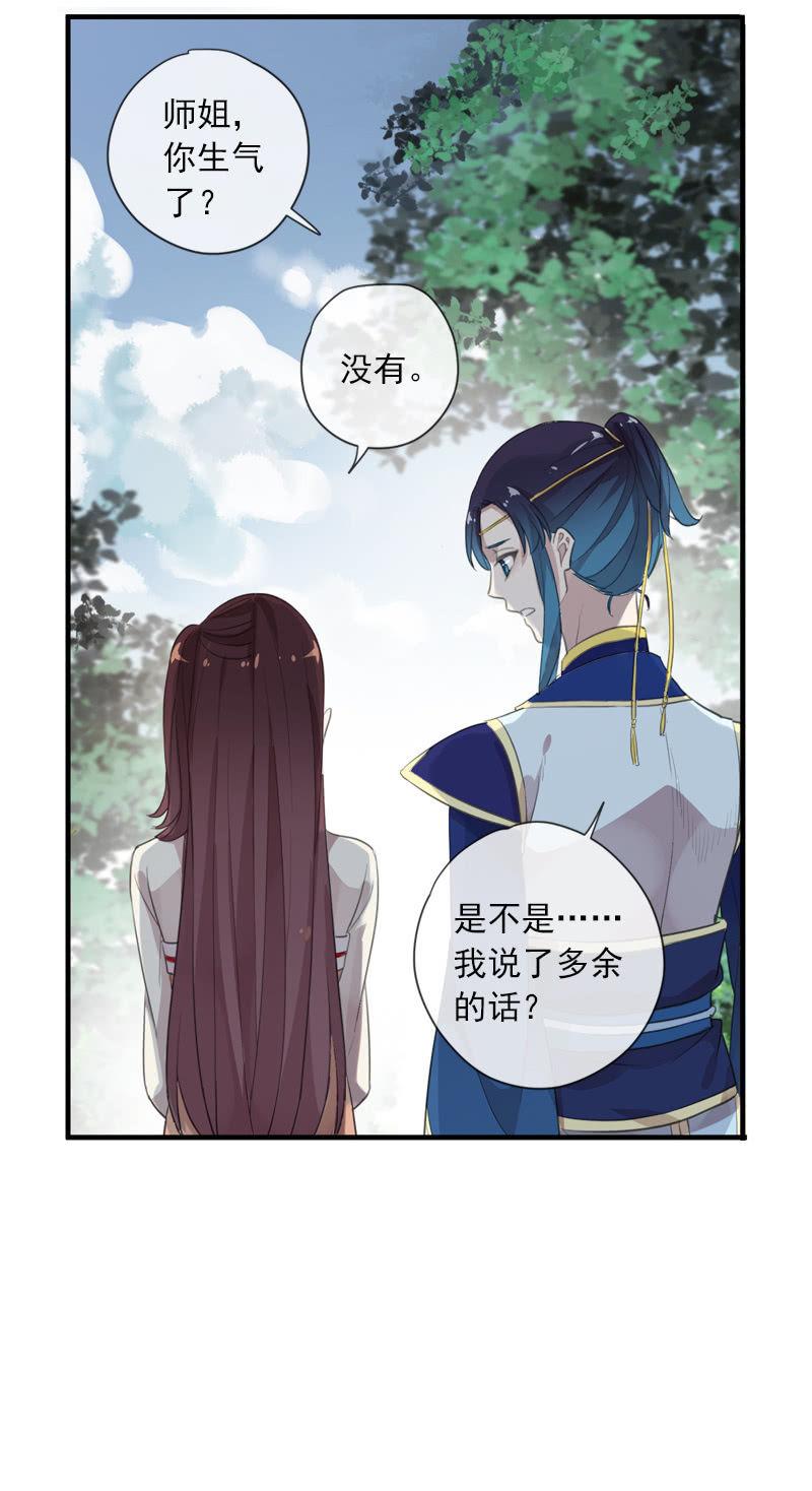 第 62 页
