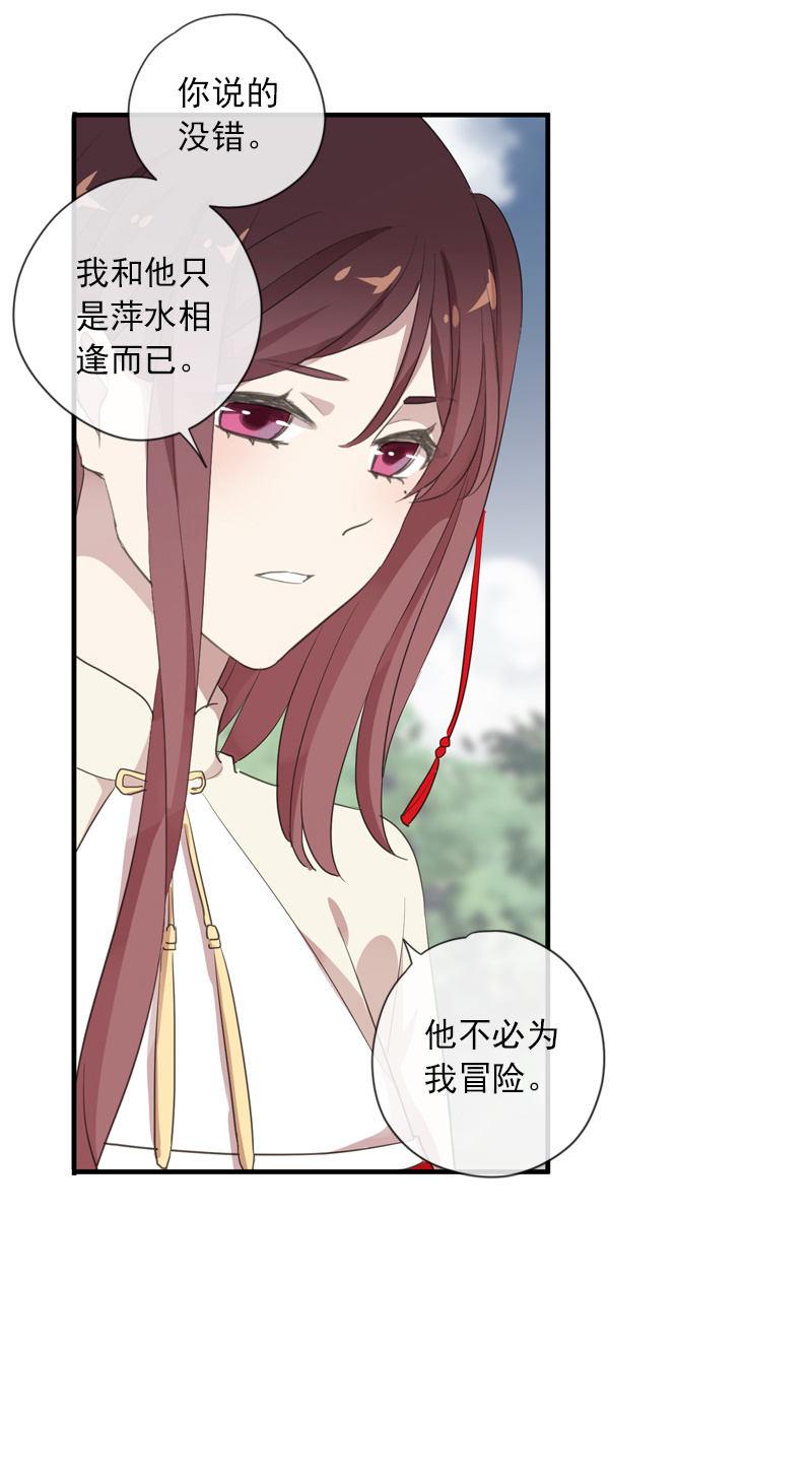 第 63 页
