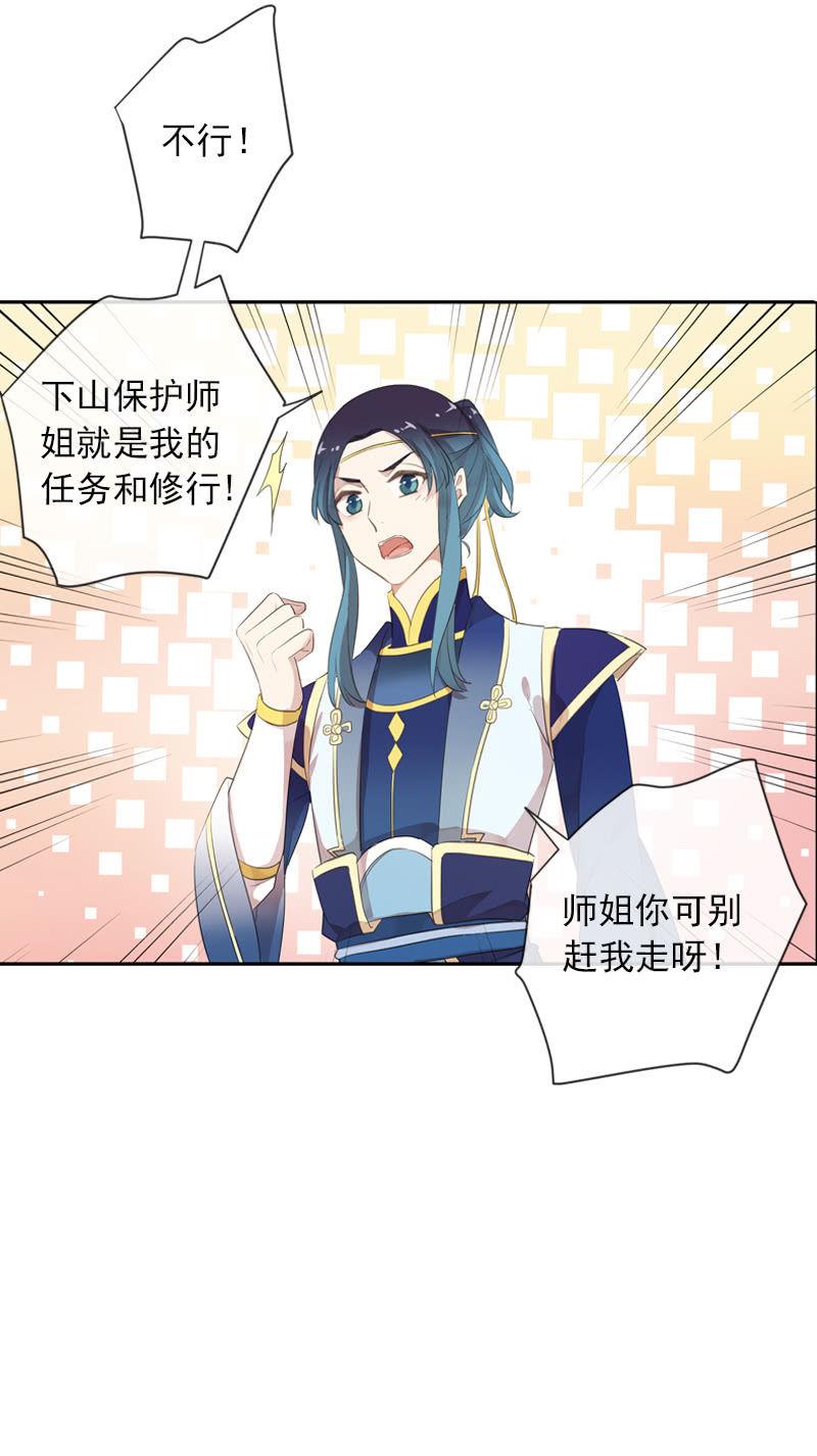 第 66 页