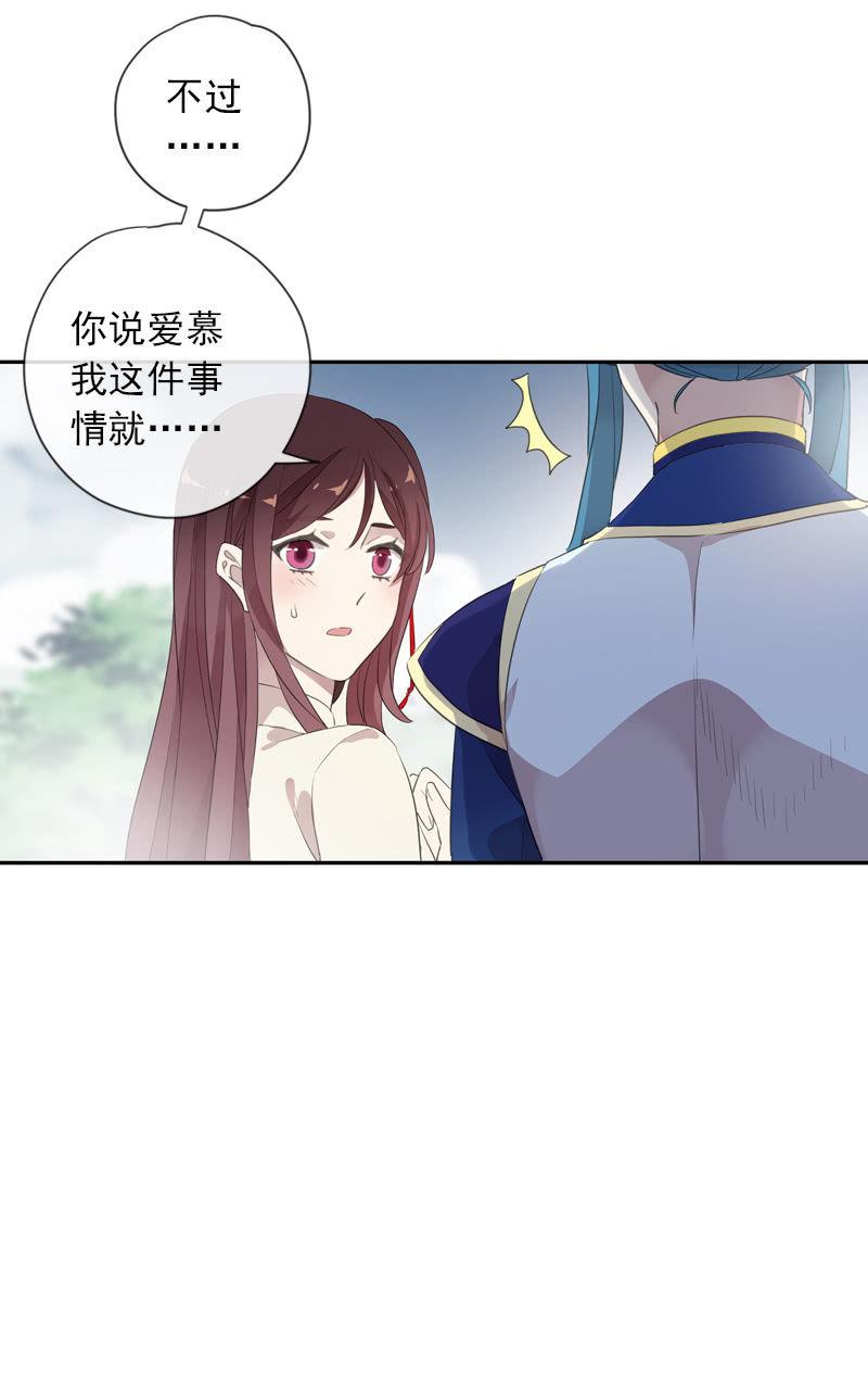 第 70 页