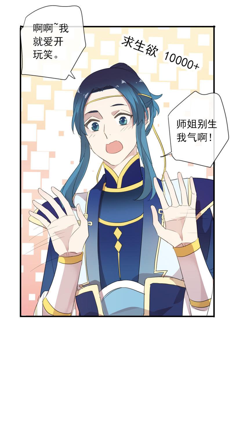 第 71 页