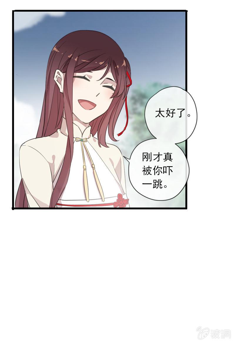 第 73 页