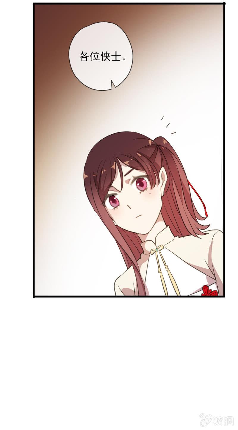 第 33 页