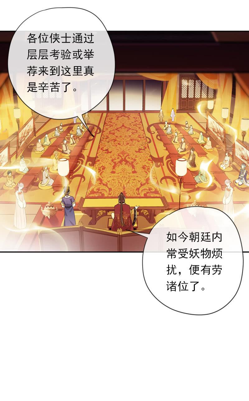 第 44 页