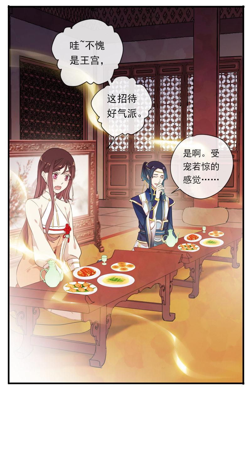 第 50 页