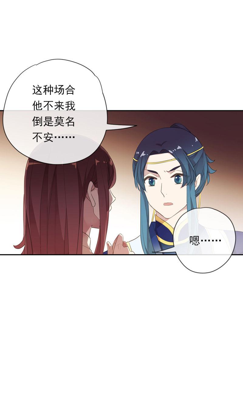 第 52 页