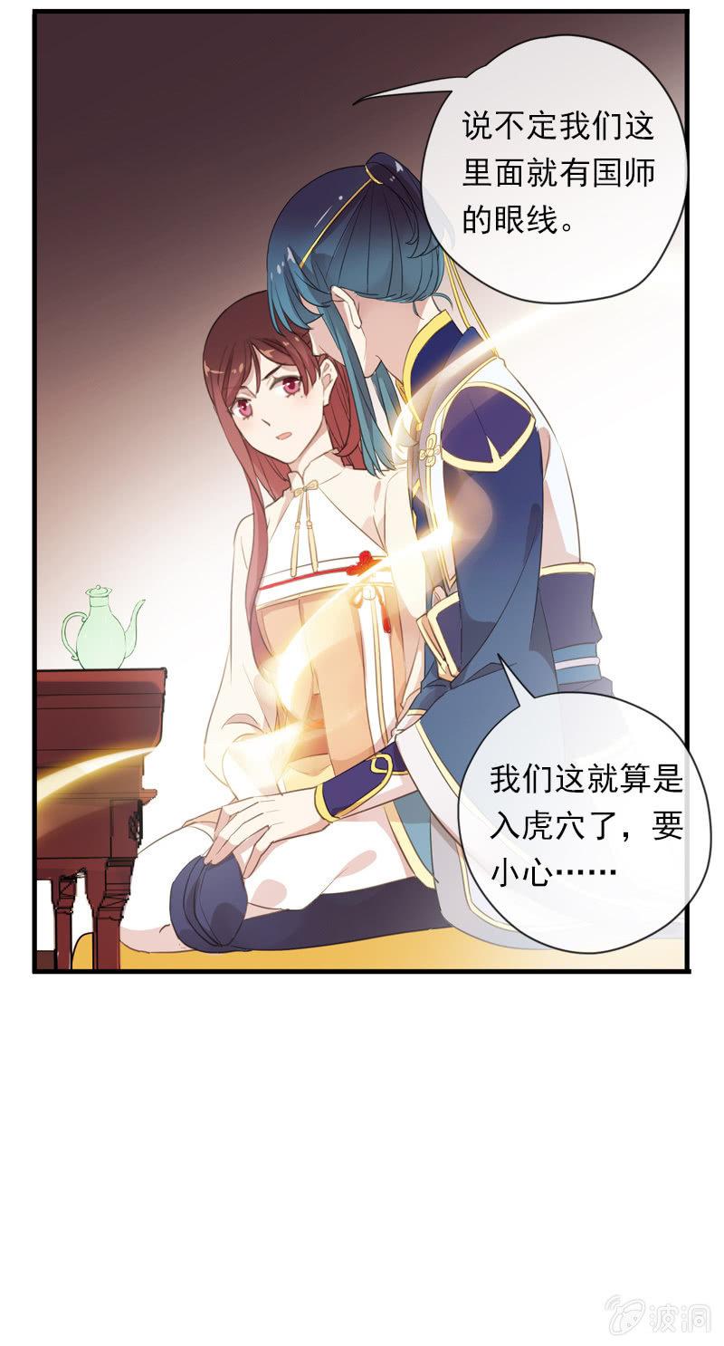 第 53 页