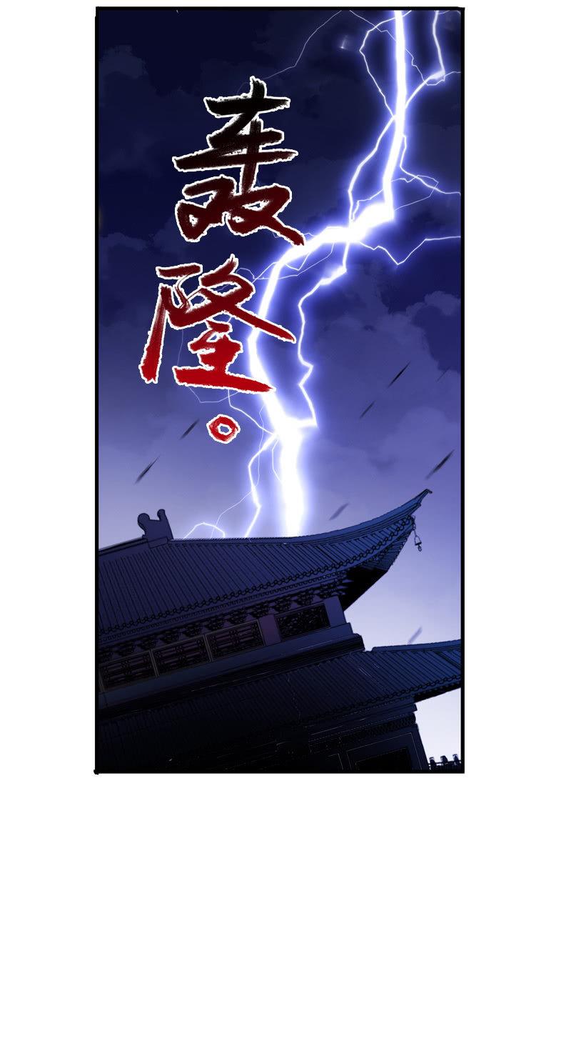第 54 页