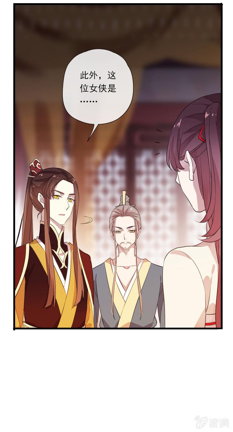 第 33 页