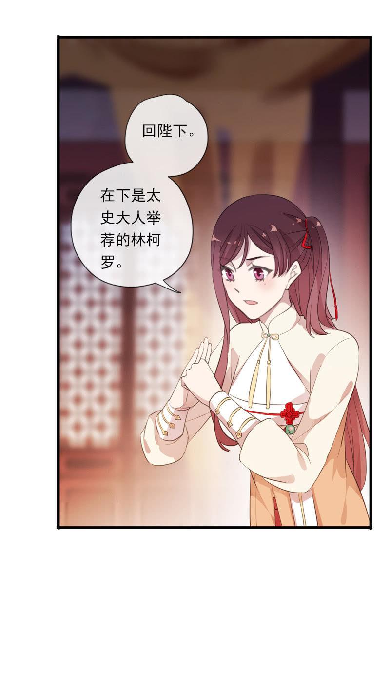 第 34 页