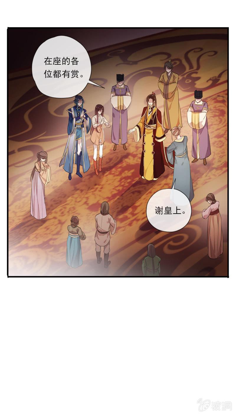 第 37 页