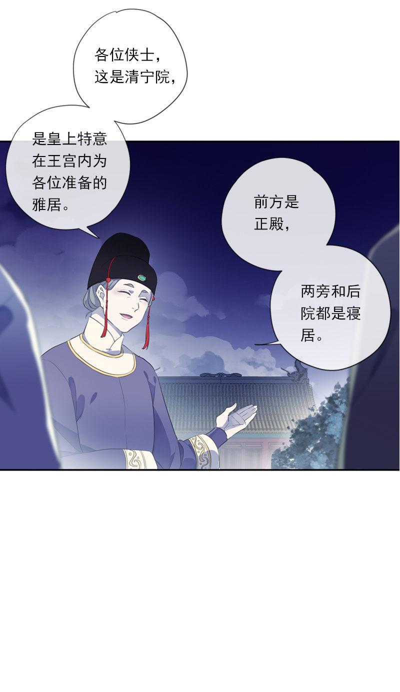 第 40 页