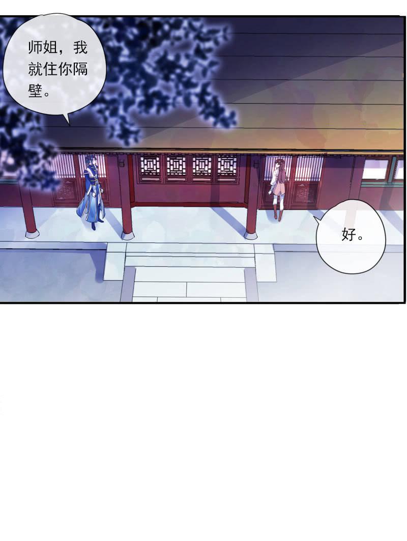 第 43 页